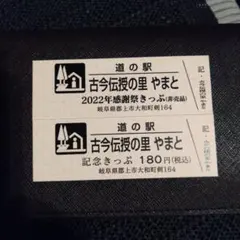kiku33様 リクエスト 2点 まとめ商品