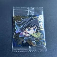 冨岡義勇　極レア　鬼滅の刃　ディフォルメシールウエハース 14