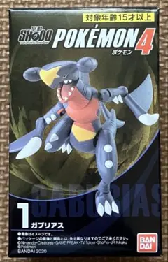 【新品未開封】SHODO ポケモン4　ガブリアス