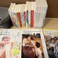 そば うどん関連専門書籍13冊セット そば うどん関連専門書籍13冊セット - メルカリ