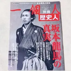 レオ様 リクエスト 2点 まとめ商品