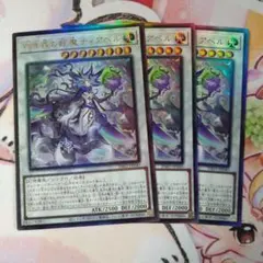 白き森の妖魔ディアベル　レリーフ3枚セット