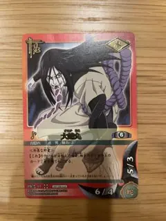 NARUTO ナルトカード　綱手姫 大蛇丸　自来也 忍-319 320 321 NARUTO ナルトカード 綱手姫 大蛇丸 自来也 忍-319 320 321 - メルカリ