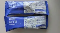 2026年最新】タカギ カートリッジの人気アイテム - メルカリ