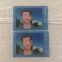 呪術廻戦　ぱしゃこれクリア　懐玉•玉折　夏油傑2枚セット