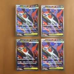メガラティアスex 3枚セットRR.SR.SAR - メルカリ