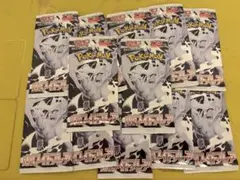 ポケモンカード ホワイトフレア 12パック