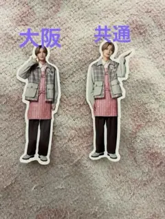 高橋恭平 ステッカーセット