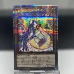 妖精伝姫カグヤ 25th