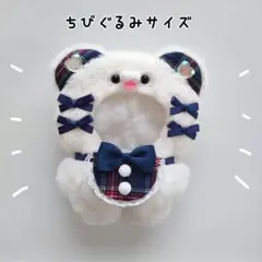2026年最新】ちびぐるみ ぬい服の人気アイテム - メルカリ