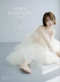 2026年最新】河北彩伽 サインの人気アイテム - メルカリ