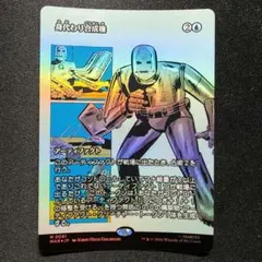2026年最新】身代わり合成機の人気アイテム - メルカリ