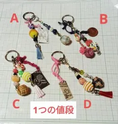 。.*☀︎꒰ঌ空໒꒱☀︎*.。カワイイ♥️バッグチャーム鈴入り(1つの値段)