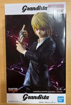 HUNTER×HUNTER クラピカ Grandista フィギュア
