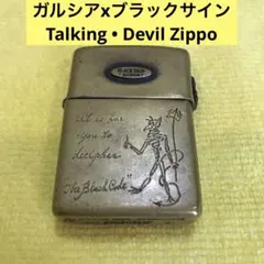 2026年最新】galcia ZIPPOの人気アイテム - メルカリ