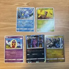 ポケモンカードセット（5枚）