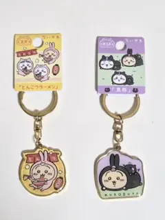 ちいかわ　うさぎ　ご当地限定　ダイカットキーホルダー　鹿児島　福岡