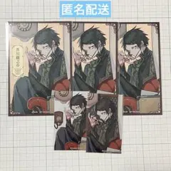 文スト　芥川龍之介　アニメイト特典　3枚　トレーディングミニブロマイド　2種