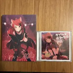 すとぷり 莉犬くん アルバム シャッターチャンス！ タイムカプセル まとめ売り