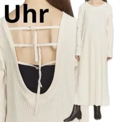 美品 Uhr ウーア リブニットワンピース バックオープン アイボリー ロング