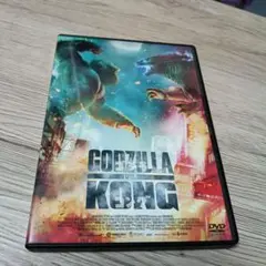 美品　GODZILLA vs KONG DVD