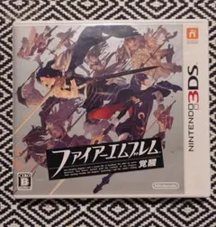 3DS ファイアーエムブレム 覚醒
