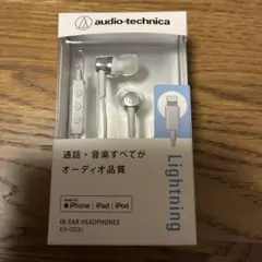 【新品未使用品】audio-technica ATH-CKD3Li 有線イヤホン