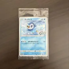 2026年最新】25th プロモ 未開封の人気アイテム - メルカリ