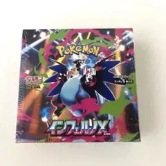 2026年最新】インフェルノX BOXの人気アイテム - メルカリ