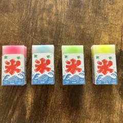 PLUS 富士山消しゴム かき氷 ピンク 青 黄緑 黄色 4点セットまとめ売り