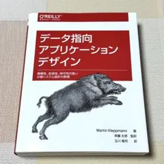 ほぼ新品】AIエンジニアリング オライリージャパン - メルカリ