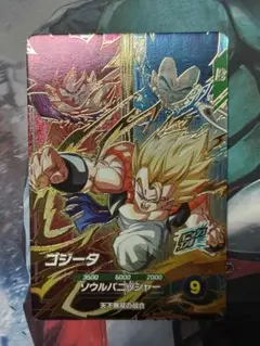 2026年最新】ドラゴンボール カード 初期の人気アイテム - メルカリ