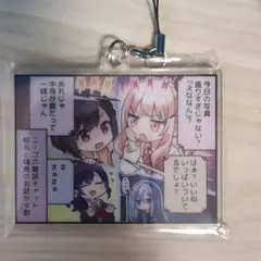 プロセカ　セガラッキーくじ　C賞　25時
