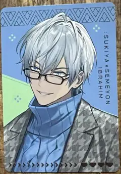 にじさんじ せめ4 せめよん すき家 コラボ 特典 カード イブラヒム