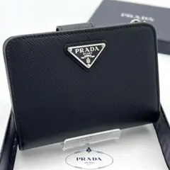 【最高級美品】プラダ サフィアーノ トライアングルロゴ 二つ折り財布 黒