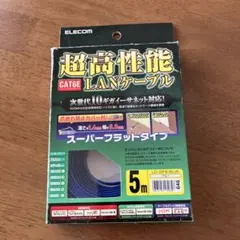 ELECOM CAT6E スーパーフラットLANケーブル 5m