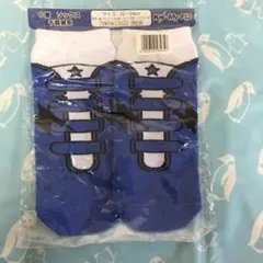 Kis-My-Ft2 千賀健永 ソックス