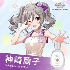 NITRO CHiRAL ニトロキラル ドラマダ 香水 蒼葉 - メルカリ