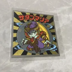 ビックリマンシール サタンマリア No.20