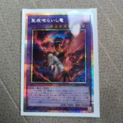 2025年最新】白の物語 遊戯王の人気アイテム - メルカリ