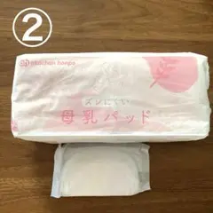 赤ちゃん本舗 母乳パッド 60枚入