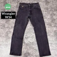 【Wrangler】ラングラー 人気のブラックデニム　 テキサス W34