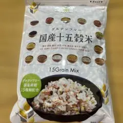 国産十五穀米 15Grain Mix グルテンフリーのサムネイル