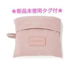 【新品未使用品タグ付】フランフラン キルティング圧縮オーガナイザー S ピンク