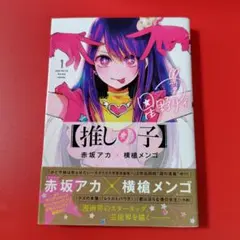 Item thumbnail for item c40d2f1a-f836-41a7-a096-ce804c2c393b