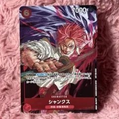 ワンピースカード 英語版 シャンクス チャンピオンシップ プロモ P-083