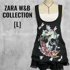 ZARA W&B COLLECTION/袖なしチュニック/ダークコア/グランジ