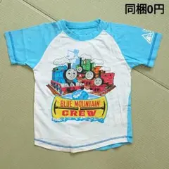 モリリン 株式会社 THOMAS トーマス 水色 白色 Tシャツ 120サイズ