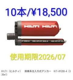 のすけ様 リクエスト 2点 まとめ商品