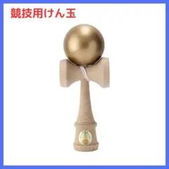 山形工房 大けん玉 太陽 与三郎工人銘入り 飾りけん玉 縁起物 - メルカリ